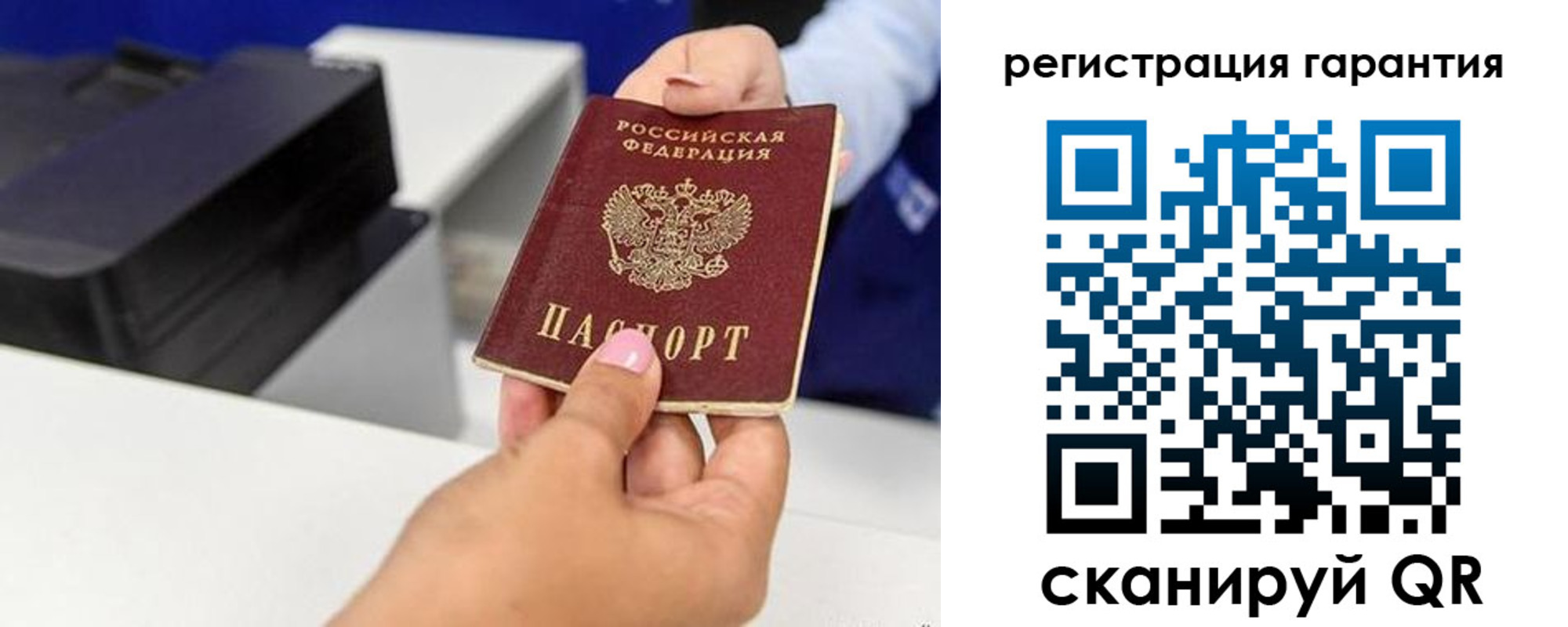 прописка в квартире в Краснодарском крае