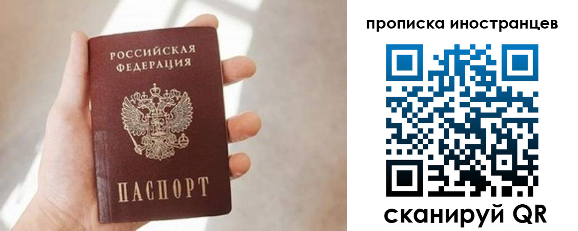 прописка для кредита в Краснодарском крае