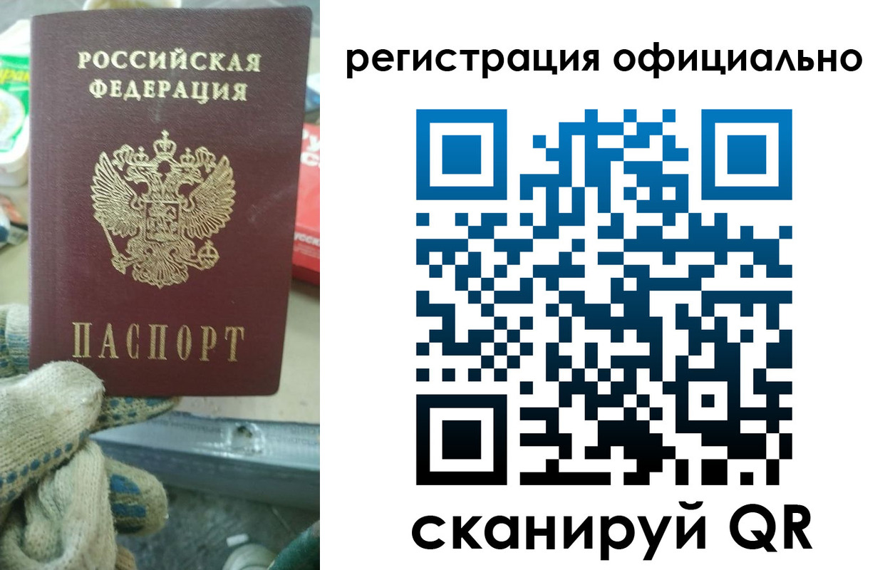 временная регистрация для школы в Краснодарском крае